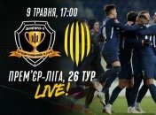 "Днепр-1" - "Рух": онлайн трансляция матча (Видео)