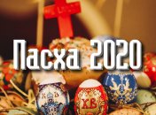 Христос Воскрес! Оригинальные поздравления своими словами в прозе