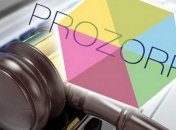 ProZorro теперь имеют нового уникального помощника