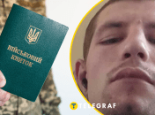 У Коломийца провери документы