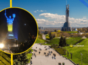 Батьківщина-Мати