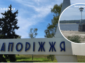 В Запорожье сильно упал уровень воды в Днепре