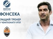 Назван лучший тренер 29-го тура УПЛ