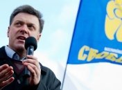 "Свобода" не договаривалась с ОО об общем кандидате в Президенты