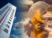 Пока еще тепло, но ненадолго: синоптик спрогнозировала новое серьезное похолодание в Украине