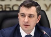 Билоус: ГФС недополучила миллиарды налогов из Донбасса