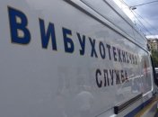 На Тернопольщине мужчина "заминировал" школу 