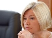 Геращенко назвала главные цели Украины в ПАСЕ