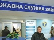 В Украине резко выросла безработица