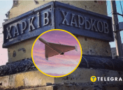 Россияне ударили БПЛА по Харькову