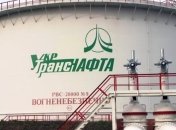 Пасишник стал заместителем гендиректора "Уктранснафты"