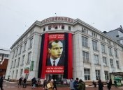 Будинок ТЦ у Хмельницькому прикрасили портретом Бандери
