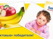 Поздравляем победителей розыгрыша от Bebivita Что за фрукт ваш малыш?