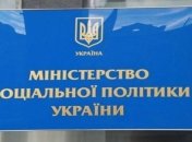 Минсоцполитики подсчитало украинцев, постоянно работающих за границей