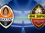 УПЛ 2016/17. "Шахтер" - "Зирка": онлайн матча 