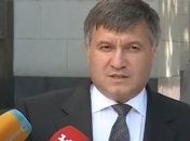 Аваков: Украинские силовики будут обеспечены всем необходимым (Видео) 