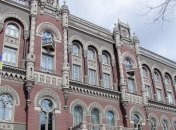 СМИ: Порошенко определился с новым главой НБУ