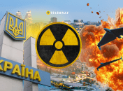 Дроны с радиацией