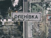 На фото чітко видно, що постраждала лише одна будівля