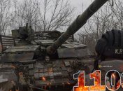 1102 день війни Росії проти України. Фото telegraf.com.ua