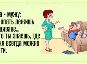 Пускай смех не прекращается: уморительные анекдоты 10 июля