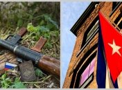 россия вербует наемников на Кубе