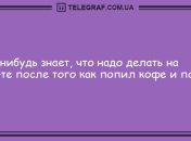 Ваше настроение однозначно улучшится: анекдоты, которые вас рассмешат