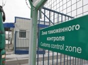 Ввоз контрабанды в россию легализовали
