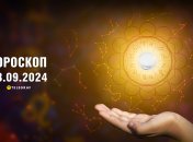 Гороскоп на сьогодні для всіх знаків Зодіаку — 28 вересня 2024