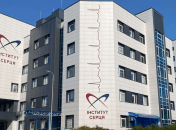 Институт сердца