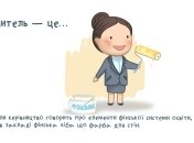 Вчителька — жінка, яка колись вважала, що любить дітей…: найкращі анекдоти цього дня