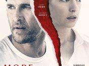 Афиша нового фильма: Море соблазна