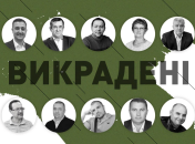 Рашисти масово викрадають чиновників, політиків, освітян і журналістів у Запорізькій області