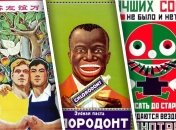 Браку фантазії та фарб не було