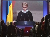 Тимошенко инициирует круглый стол в Донецке 