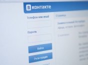 В работе "ВКонтакте" произошел сбой