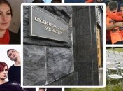 Итоги дня 10 марта: новые врио министров, Федина в суде и дело MH17