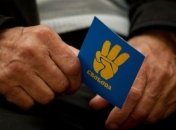 "Свобода" утвердила предвыборную программу