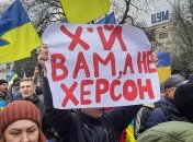 Мітинги проти російської влади в українському Херсоні