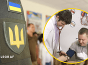 Медкомиссия