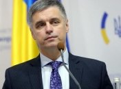 МИД: США определились с кандидатурой посла в Украине