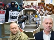 Ключові новини тижня