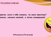 Удели минутку для шутки: подборка убойных анекдотов на день