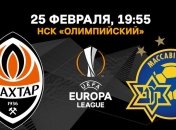"Шахтер" 1:0 "Маккаби" Тель-Авив: хроника матча (видео)