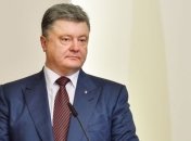 Сегодня Порошенко обратится к Раде с ежегодным посланием
