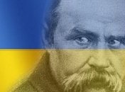 Гений украинского народа: сегодня отмечают 206 годовщину со дня рождения Тараса Шевченко 