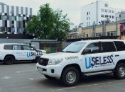 "Модифіковані" автомобілі ООН