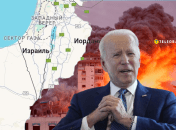 Байден о войне в Израиле