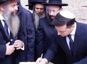 Зеленський помолився за мир в Україні біля Стіни плачу