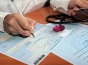 Через пандемію COVID-19 в Україні відкладено впровадження Е-лікарняних